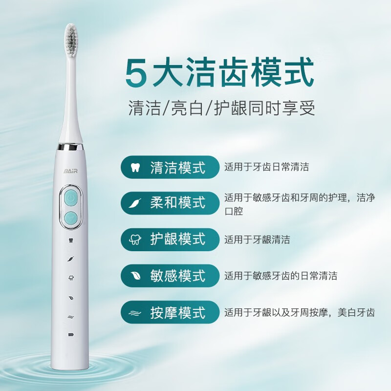 拜尔(BAIR) M4电动冲牙器 手持式便携式水牙线家用男办公室女正畸专用牙齿清洁士洗牙神器XM1口腔护理专业套装高清大图