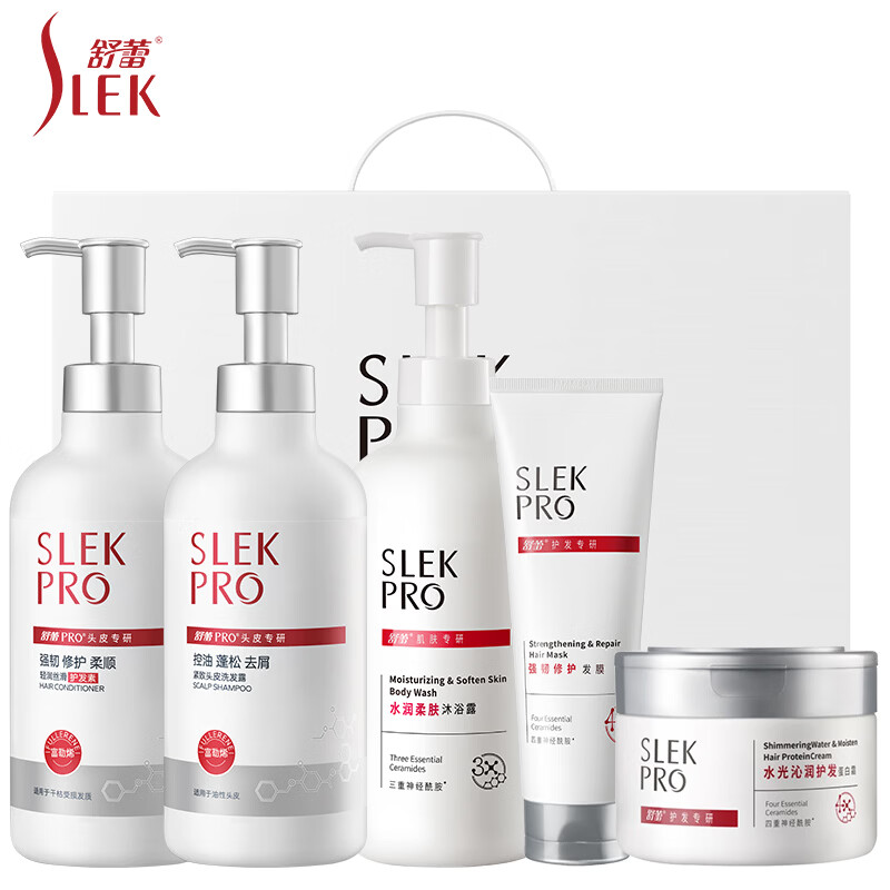 舒蕾PRO头皮专研(发膜)礼盒700ml五件套250219-05