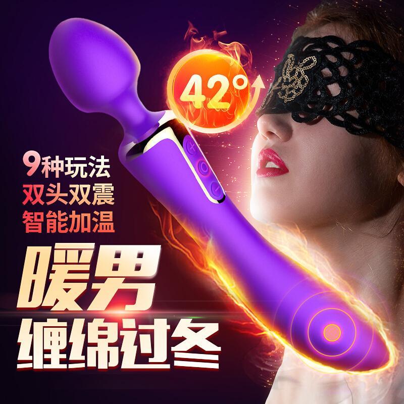 雷霆leten加温震动棒女用自慰器具充电双头AV棒多频抽插伸缩静