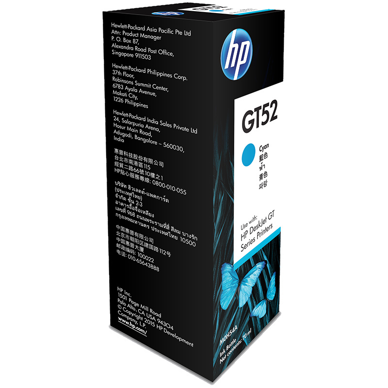 惠普(HP)M0H56AA HP GT52青色原装墨水瓶
