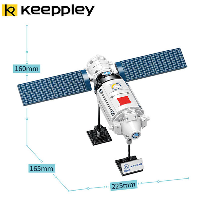 Keeppley中国航天系列长征五号卫星火箭模型拼装国潮玩具乐启蒙积木男孩女孩玩具