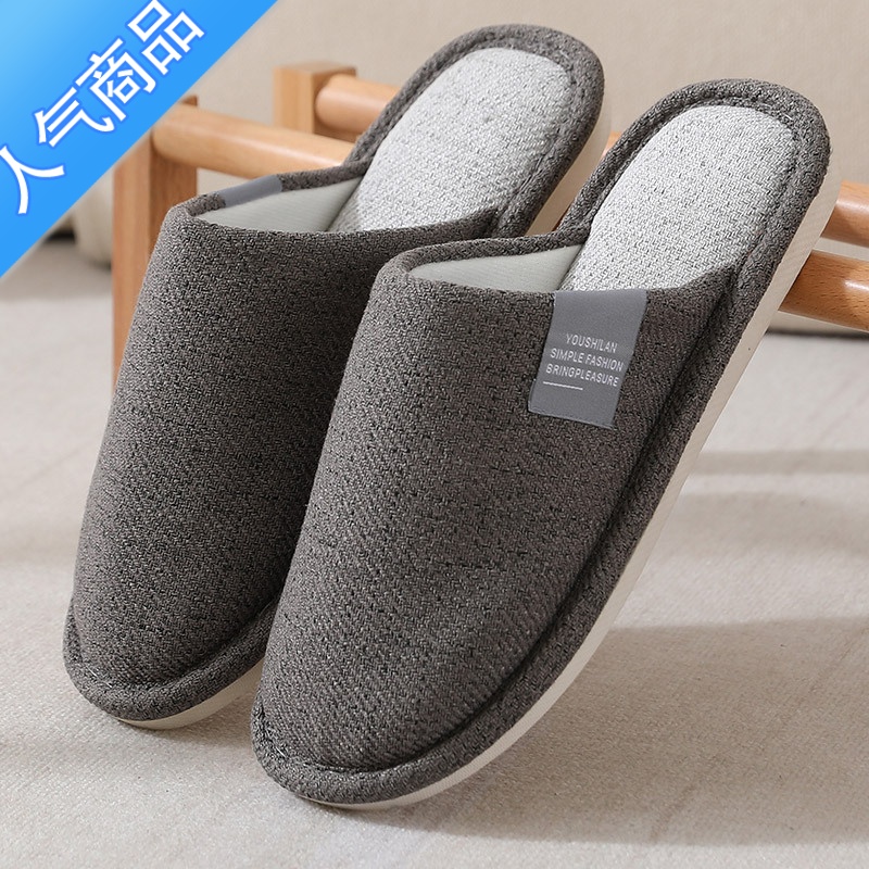 SUNTEK男士拖鞋室内家居棉麻布春秋四季防滑吸汗夏季情侣亚麻地板拖 灰色 42/43适合41-42