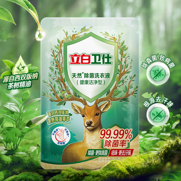 立白卫仕除菌洗衣液100g+大师香氛柔顺剂100g除菌除异味深层洁净柔软防静电 图片 2