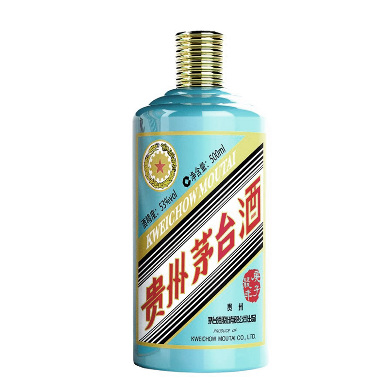 53°500ML贵州茅台酒(庚子鼠年)鼠年生肖酒 箱装 酱香型白酒