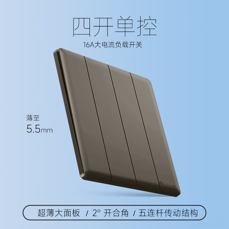 飞雕(FEIDIAO)开关插座86型家用商用 超大面板钢支架格韵系列电源墙壁开关面板 格韵荧光灰四位单极开关高清大图