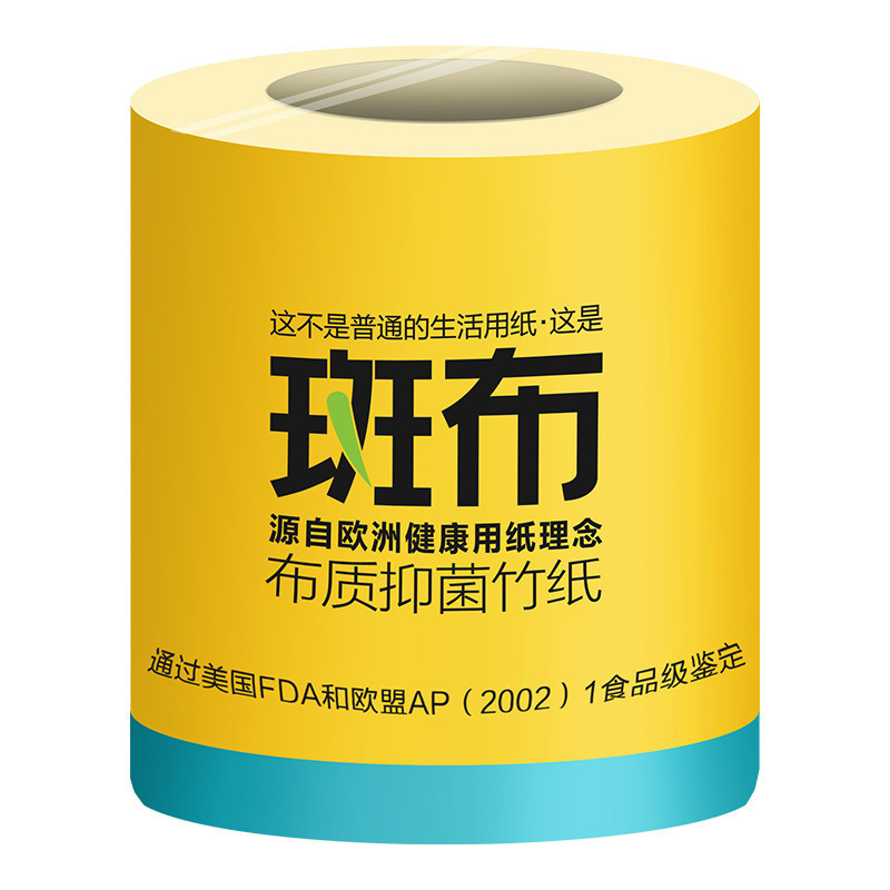 斑布(BABO) BASE系列 1400g 有芯有膜卷纸 BCJ140A10 10卷/提(单位 :提)