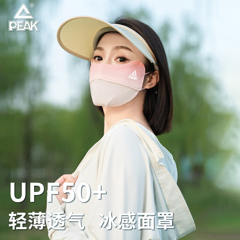 匹克 * 防晒口罩YLF4304高清大图