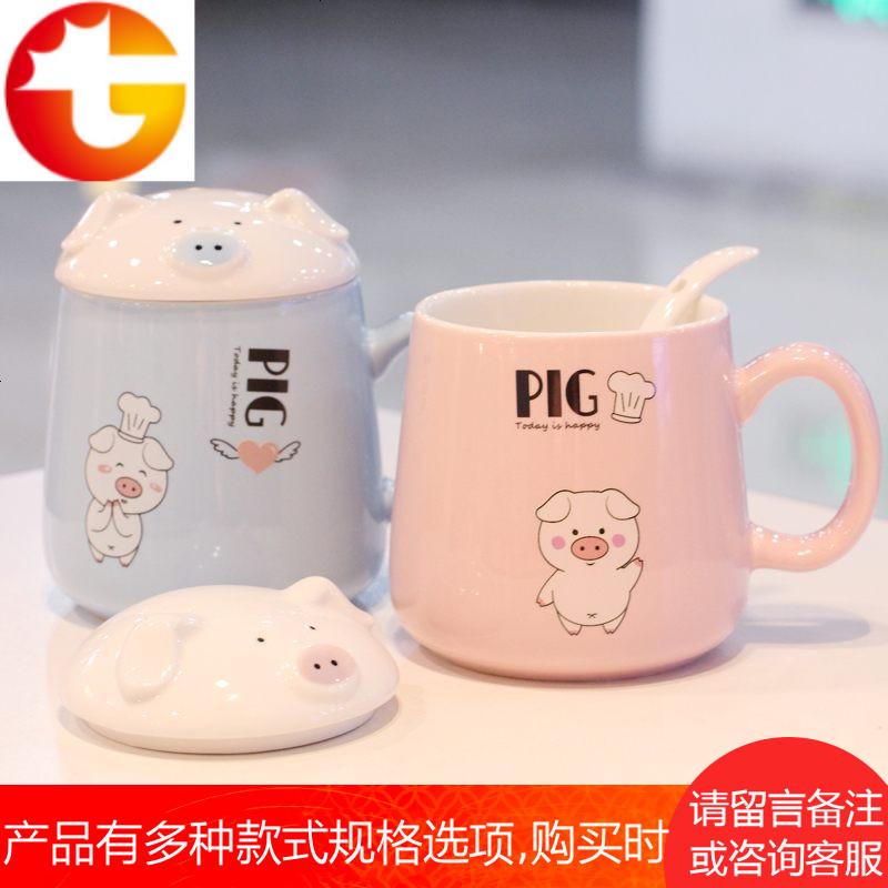 创意超萌马克杯大容量杯子陶瓷咖啡带杯盖勺韩版女学生喝水杯家用