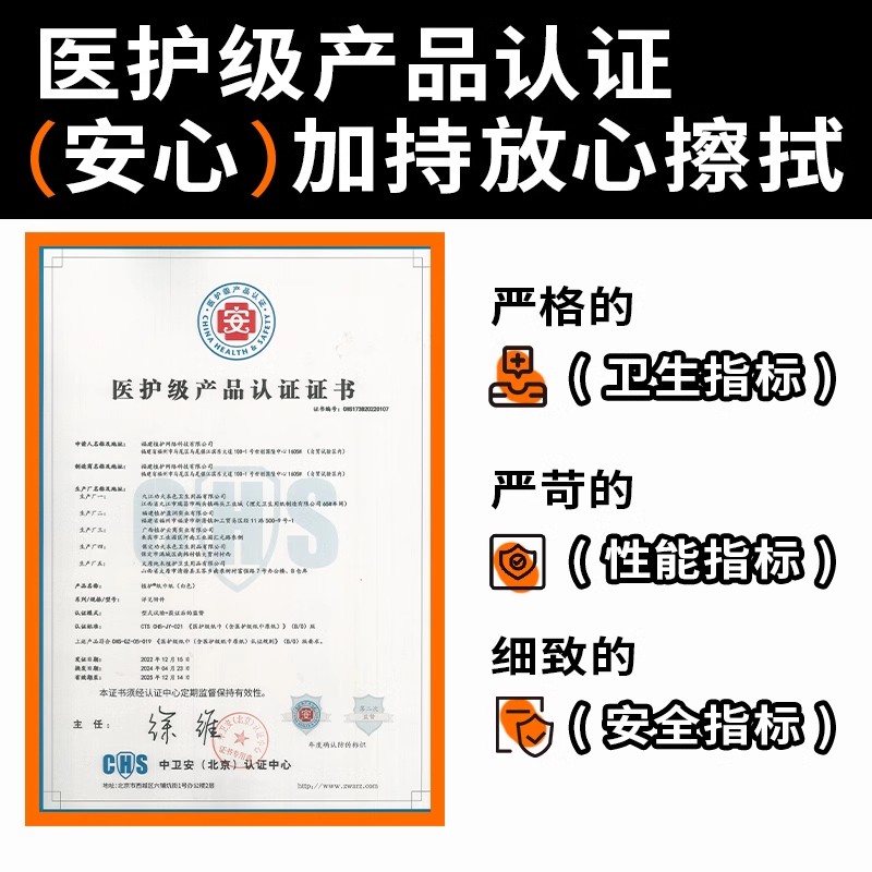 植护大包抽纸整箱批卫生纸巾家用实惠装面巾餐巾捏捏纸抽擦手纸厕高清大图