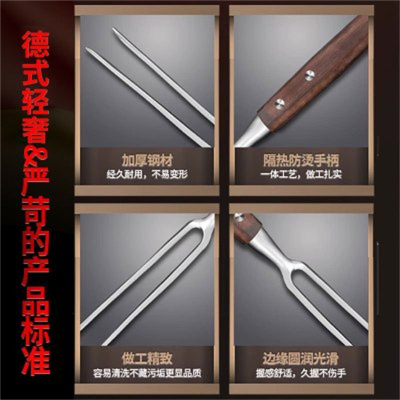 巧媳妇(SMART WIFE)不锈钢户外烤肉工具烧烤分肉叉加厚木柄烧烤叉高清大图