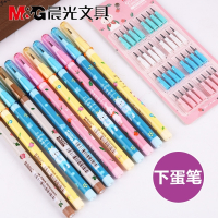 晨光免削铅笔下蛋导弹可换笔芯可爱小学生自动子弹写不断HB雅思儿童文具用品活动笔