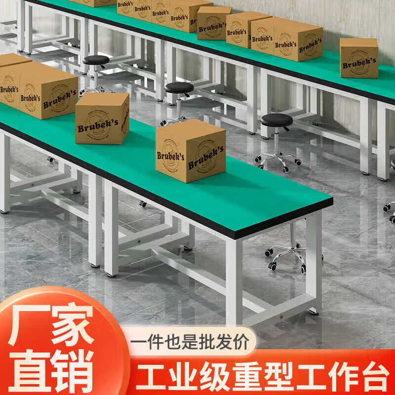 戴劲重型工作台防静电桌子钳工台车间工厂操作实验维修台 180*80*80高清大图