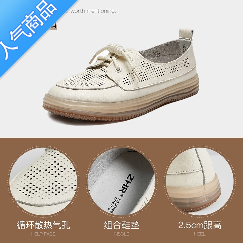 SUNTEK小白鞋女2023年夏季新款透气网孔平底休闲鞋果冻软底板鞋