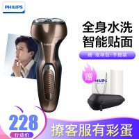 飞利浦（Philips） 电动剃须刀 S360/02 双刀头 旋转式刮胡刀 充电式全身水洗