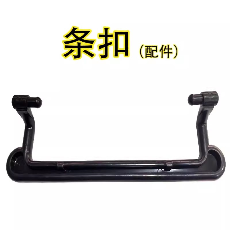 荺炬 收纳箱 条扣