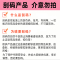 博乐达水杨酸滋养面膜 100g/支[刮码]七夕情人节礼物祛痘收缩毛孔闭口粉刺清洁涂抹面膜