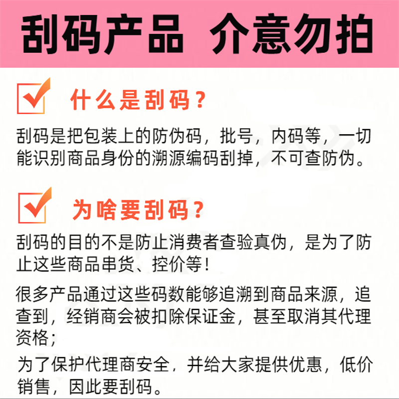 博乐达水杨酸滋养面膜 100g/支[刮码]七夕情人节礼物祛痘收缩毛孔闭口粉刺清洁涂抹面膜