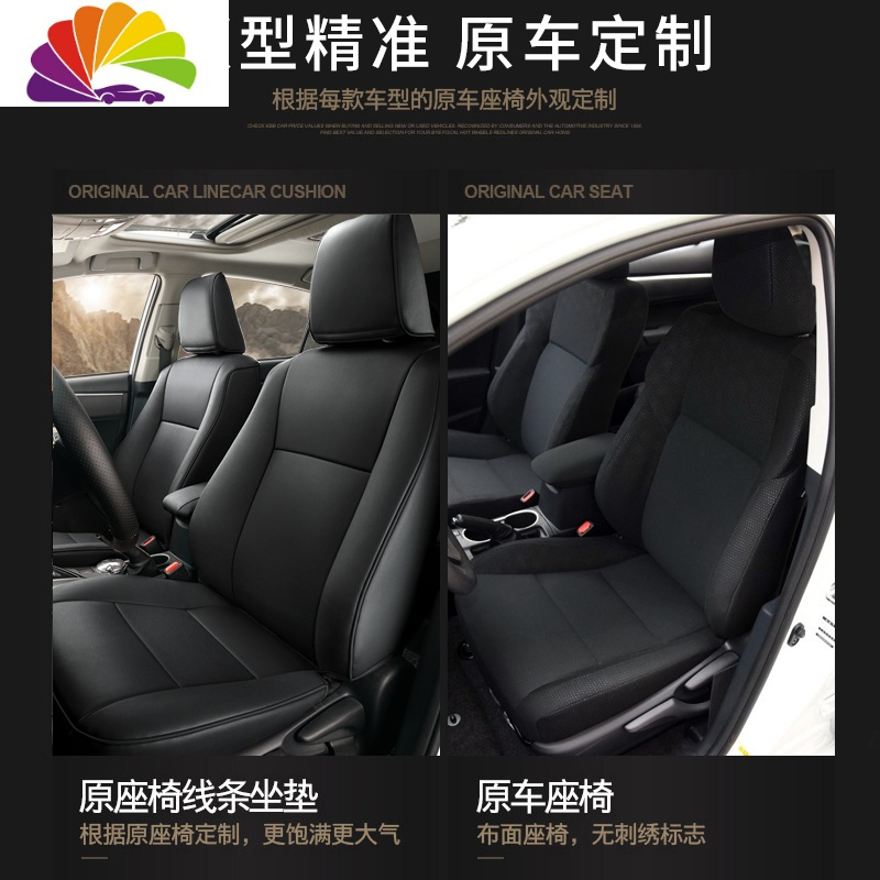 舒适主义雪佛兰科沃兹座套专用雪弗兰2019款汽车坐垫四季通用座垫 [皮-标准版]坐垫+丝圈无标脚垫-默认黑