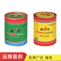 许工(XUGONG) AB胶DY-E-44新 代环氧树脂胶水工业级AB胶机械车船陶瓷建筑环氧固化剂2kg/组 1组