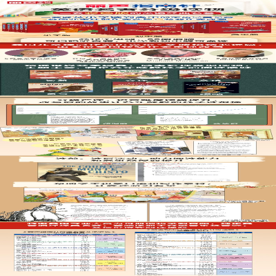 [M]白鲸-9787521318968