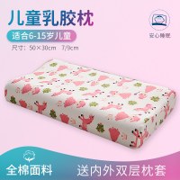 谷蝶幼儿园儿童乳胶枕头婴儿2-6-9-12岁小孩午睡卡通枕芯枕套_365 默认尺寸 小公主【50×30cm】