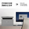 华为(HUAWEI)黑白激光多功能打印机 Pixlab B5商务办公家用无线打印复印扫描