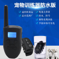 适用于防狗叫训狗器电项圈狗止吠器大小型犬狗狗电击项圈震动狗