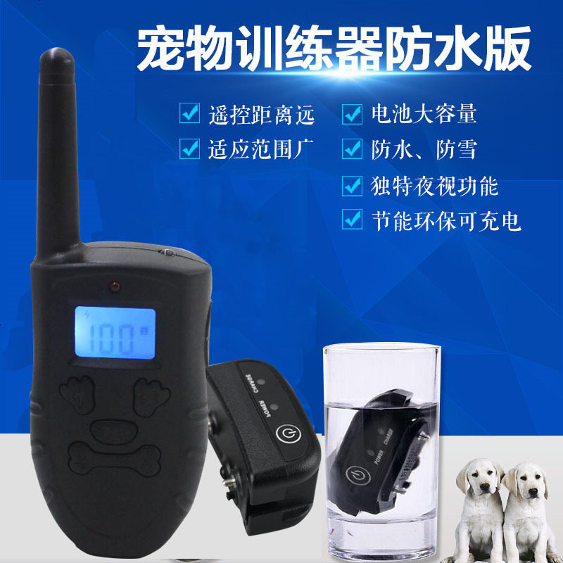 适用于防狗叫训狗器电项圈狗止吠器大小型犬狗狗电击项圈震动狗