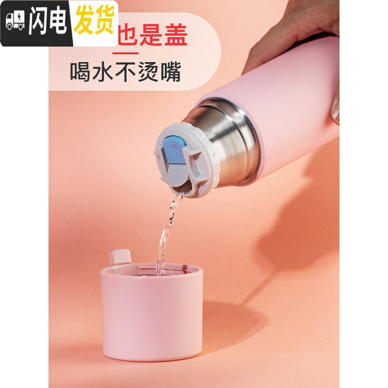 三维工匠简约保温杯男500大容量便携清新森系可爱韩版水杯子瓶i [茶水分离-316不锈钢]暗礁红400☆一杯两盖