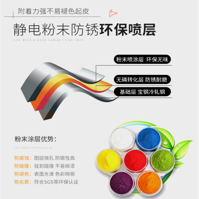 墨之麟文件柜1850*900*390mm/个高清大图