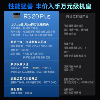 极米RS 20 Plus 家用投影仪 全新三色激光变焦移轴高刷投影 灵动云台 大师镜头 智能家庭影院 4K超清
