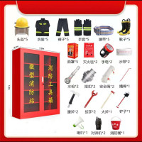微型消防站/1.8*1.2*0.4