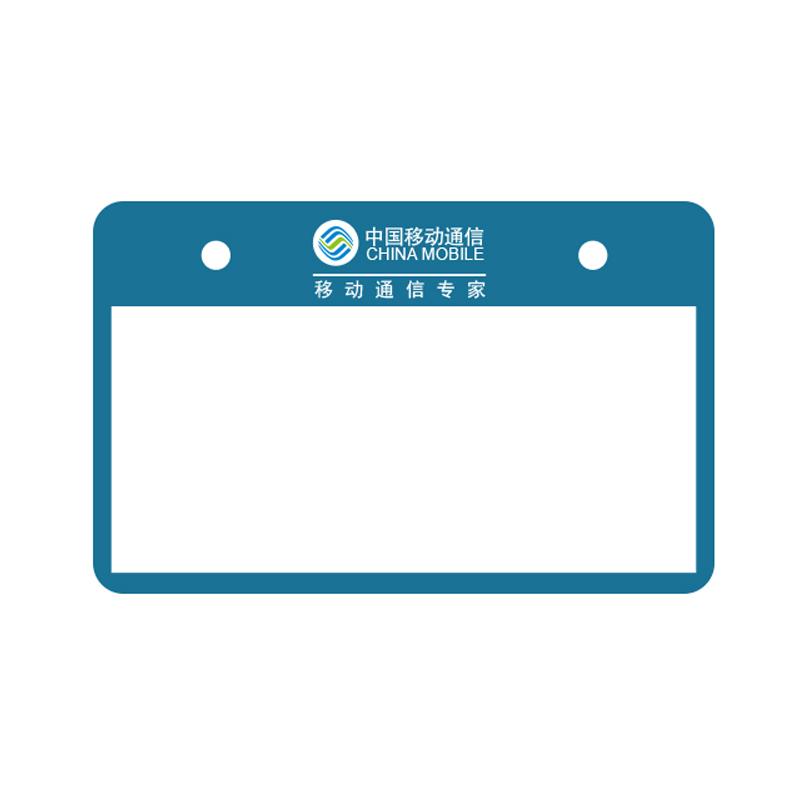 XPWY河北鑫鹏 电缆挂牌 线缆标识牌 54*86MM 白色或单色 双孔 每盒100片装