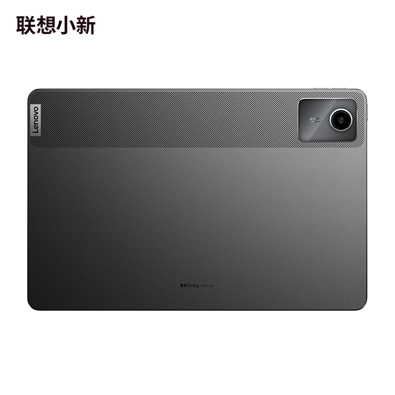 联想平板小新Pad舒视版11英寸学习办公平板电脑 骁龙685 8核 8GB 128GB WIFI 鸽子灰 官方标配高清大图