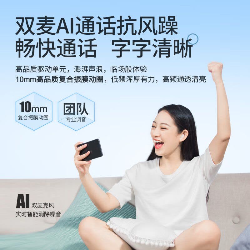 飞利浦(PHILIPS)TAT3559 蓝牙无线耳机 入耳式 黑色白色可选 长续航通话降噪图片