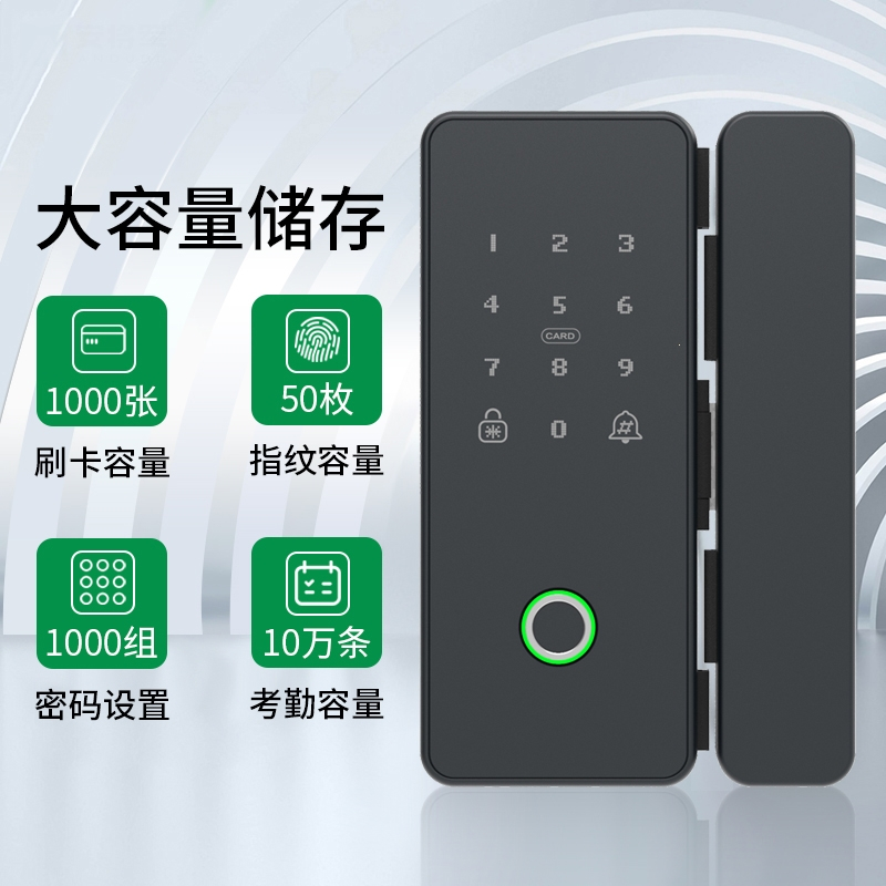 古达办公室玻璃门密码锁免开孔双开双门单门对开有框电子智能指纹门锁