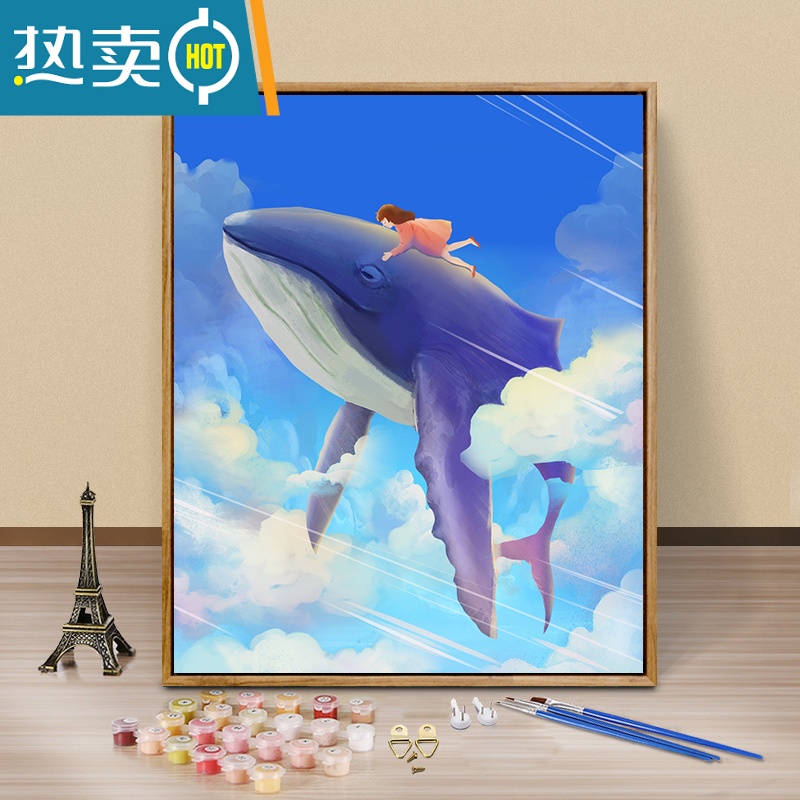 敬平diy数字油画油彩画 客厅抽象风景手工绘画数码丙烯填色装饰画鲸鱼装饰画 梦幻鲸鱼1 50*65配原木色成品外框画板+颜料+画笔+无痕钉