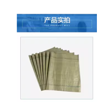 中微ZW235编织袋75cm*113cm 绿色(计价单位:个)