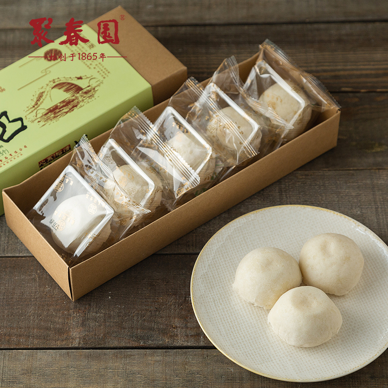 【聚春园-绿豆凸300g】绿豆糕糕点点心福州特产绿豆饼茶点茶歇休闲小食零食
