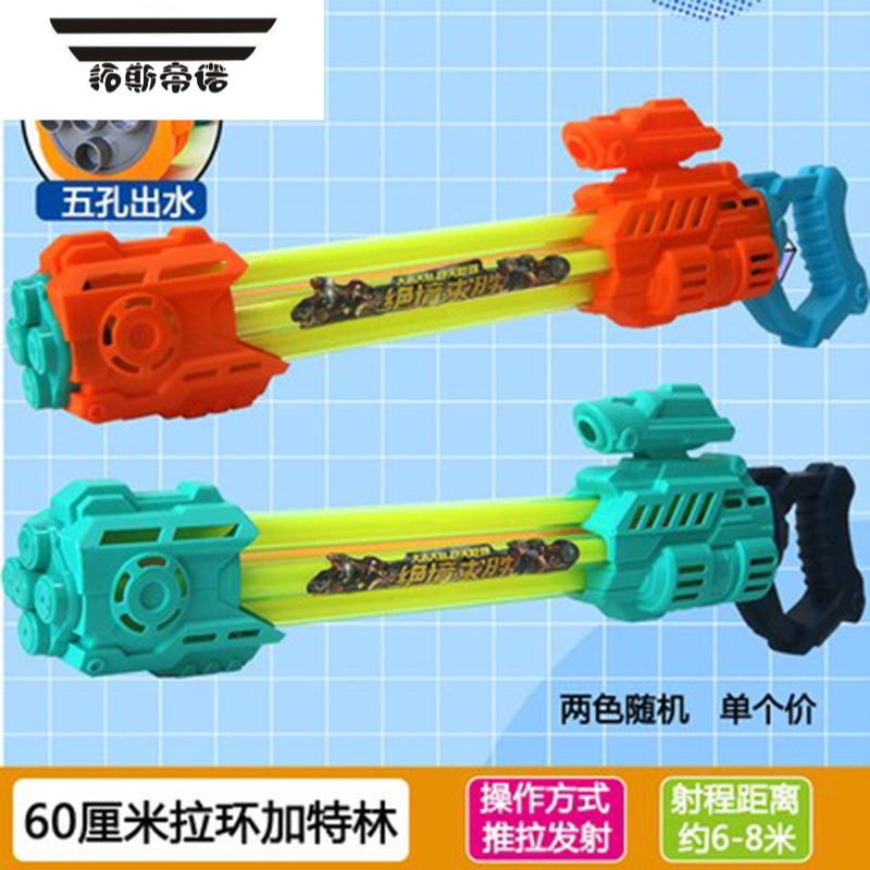 拓斯帝诺新款夏季水枪玩具抽拉水枪针筒式漂流水枪玩具儿童成人多种款式批
