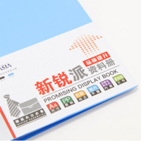LTSM 晨光资料册ADM95096 30页A4 办公文件夹插页夹 学生卷纸夹分类册 蓝色