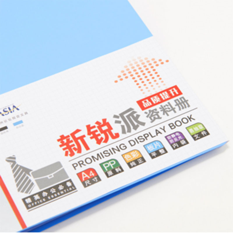 LTSM 晨光资料册ADM95096 30页A4 办公文件夹插页夹 学生卷纸夹分类册 蓝色