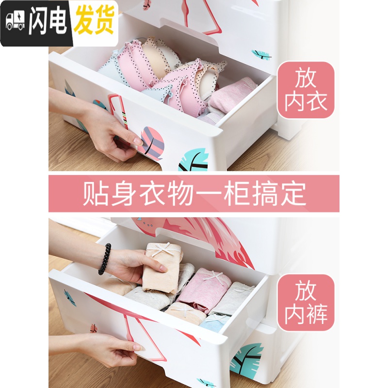 三维工匠简易床头装内衣内裤收纳箱女抽屉式储物衣柜放袜子整理箱置物斗柜高清大图