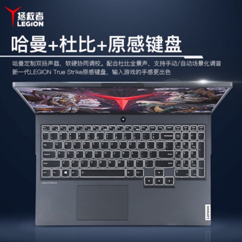 联想(Lenovo)R7000 15.6英寸笔记本电脑(锐龙R7 16G 1T固态 GTX1650TI 4G)定制