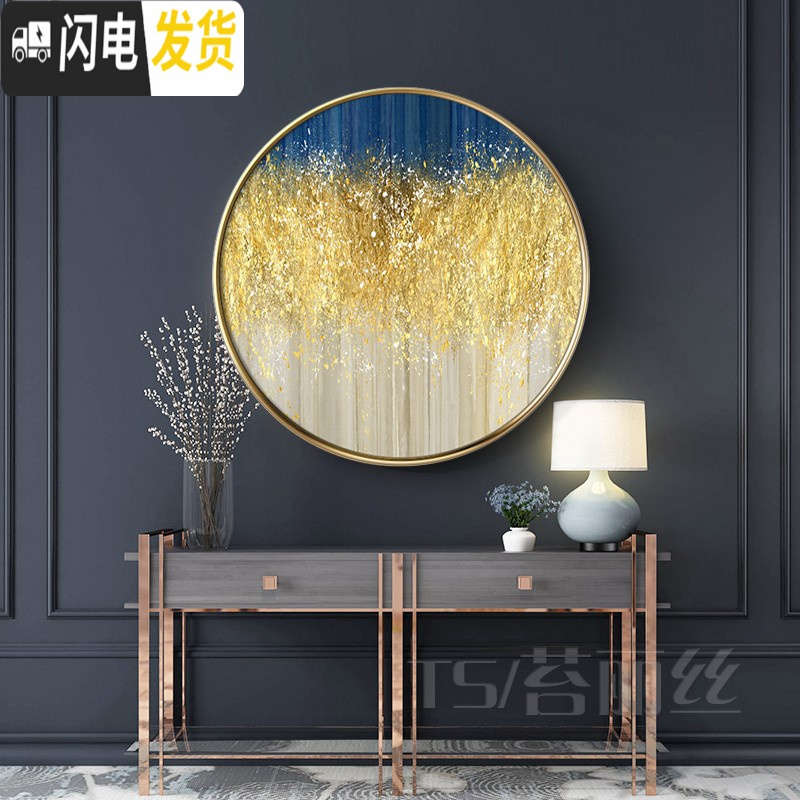 三维工匠钻石画2019新款客厅现代简约贴钻十字绣玄关小幅圆形钻石绣 画心直径120cm/免费补钻/送工具包/多配30%钻
