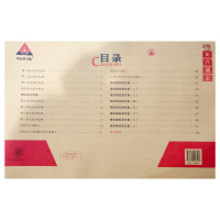 【正版】状元成才路创新名卷六/6年级语文人教版上册 6年级语文人教R版上册