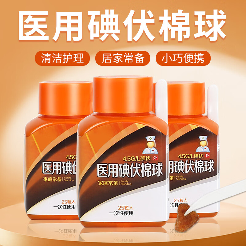 3M 日常护理产品定制[2份装]高清大图
