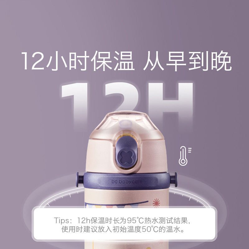 babycare儿童保温杯带吸管防摔外出携带宝宝喝水杯子婴儿保温水壶 保温用品 伦蒂猫头鹰 240ML