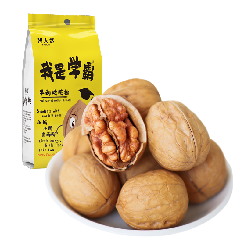 【三袋组合装】我是学霸 智天然蜂蜜海盐味手剥烤核桃75g/袋*3