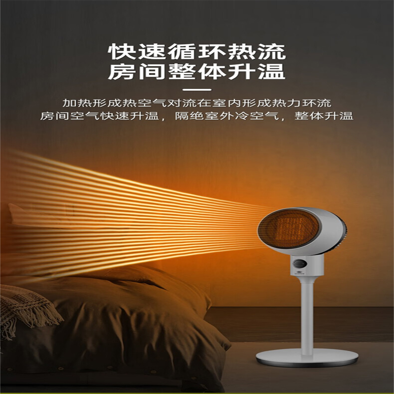 豹牌 电暖器 (旋钮款)BP-7986高清大图